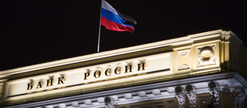 Ruská centrální banka překvapivě snížila základní úrok na osm procent